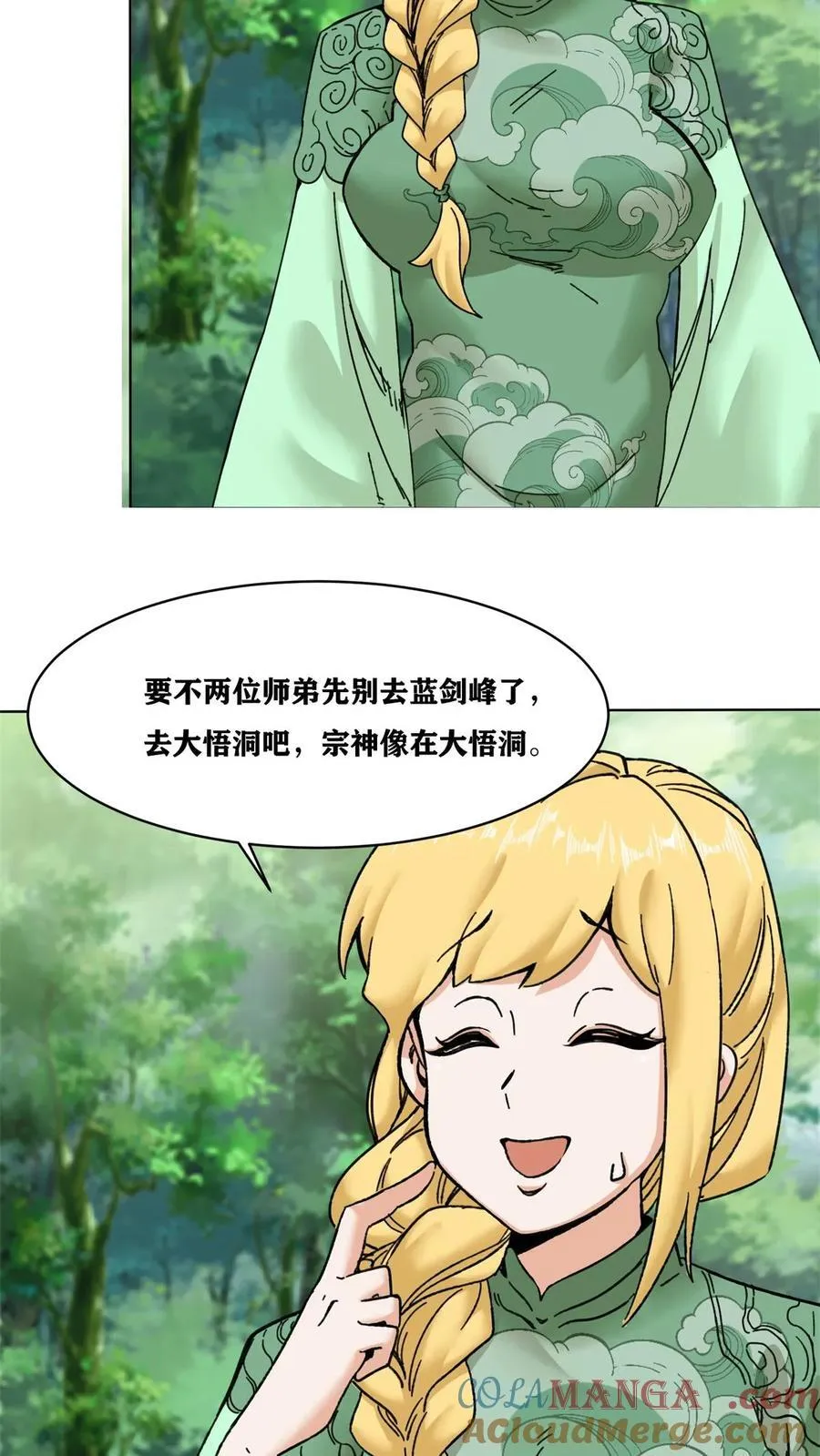 第194话36