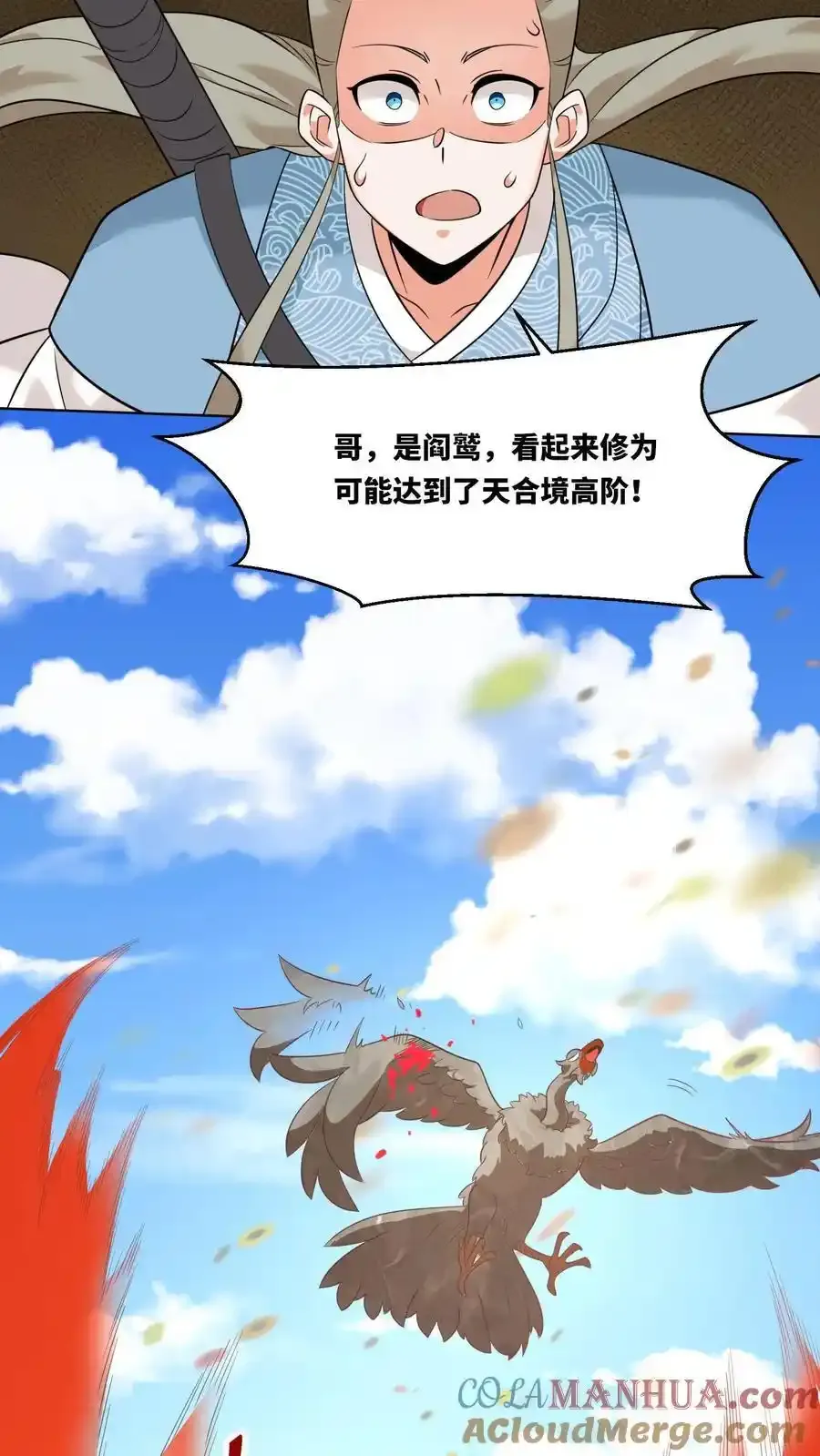 第167话12