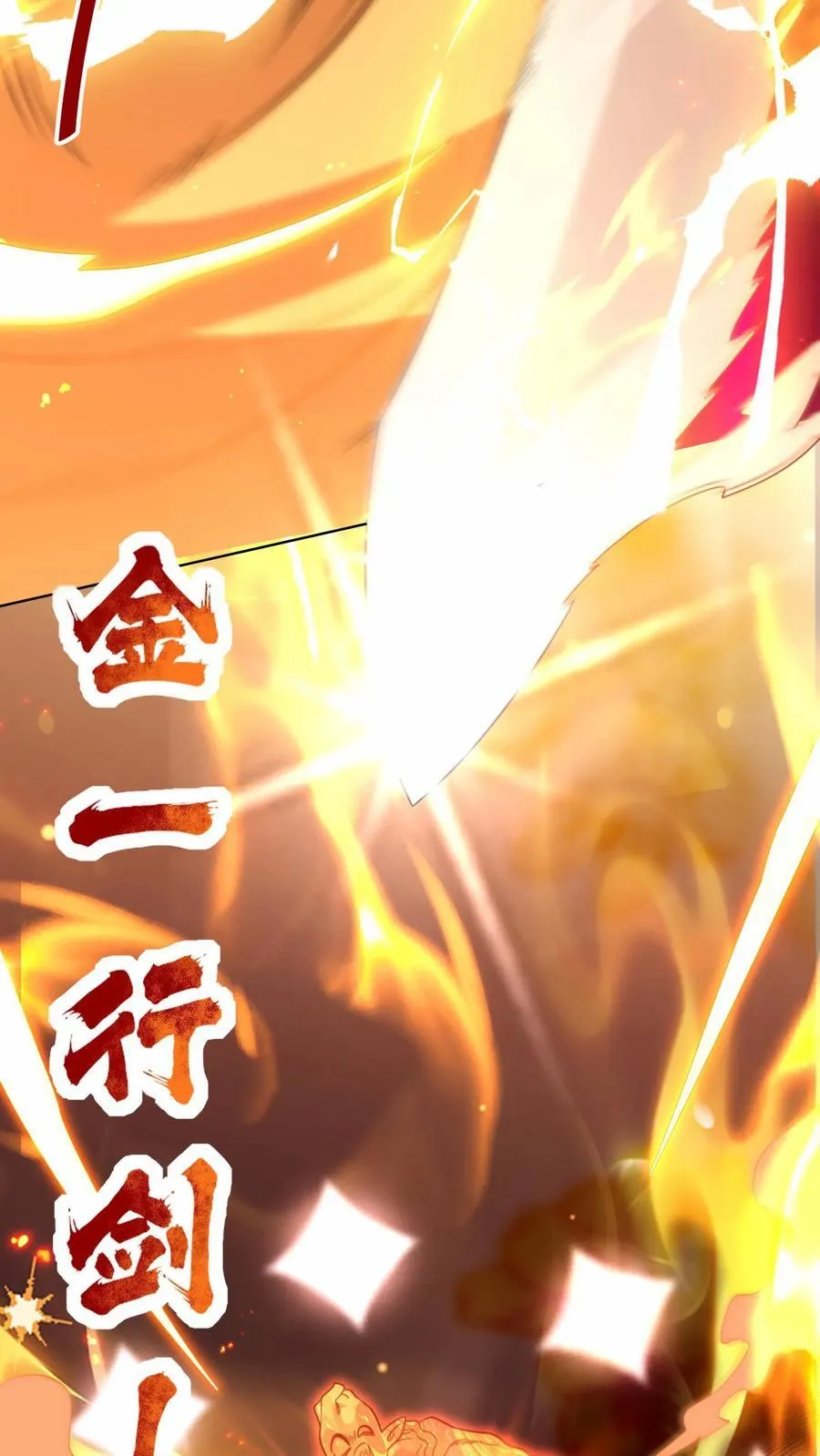 第175话13