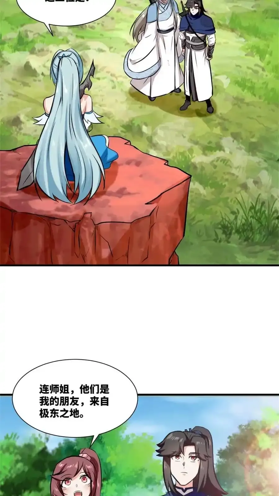 第168话5
