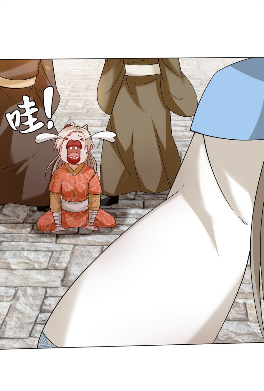 47-打人就打脸27