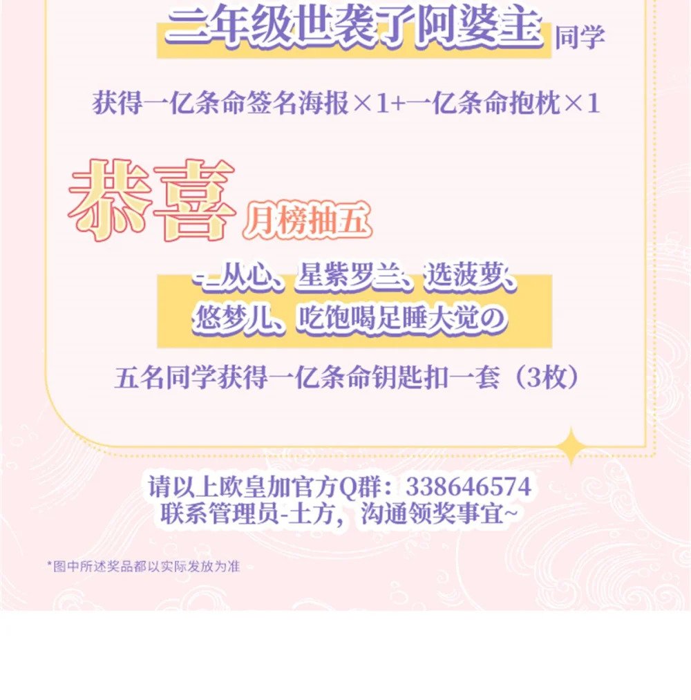 23 凭什么针对我44