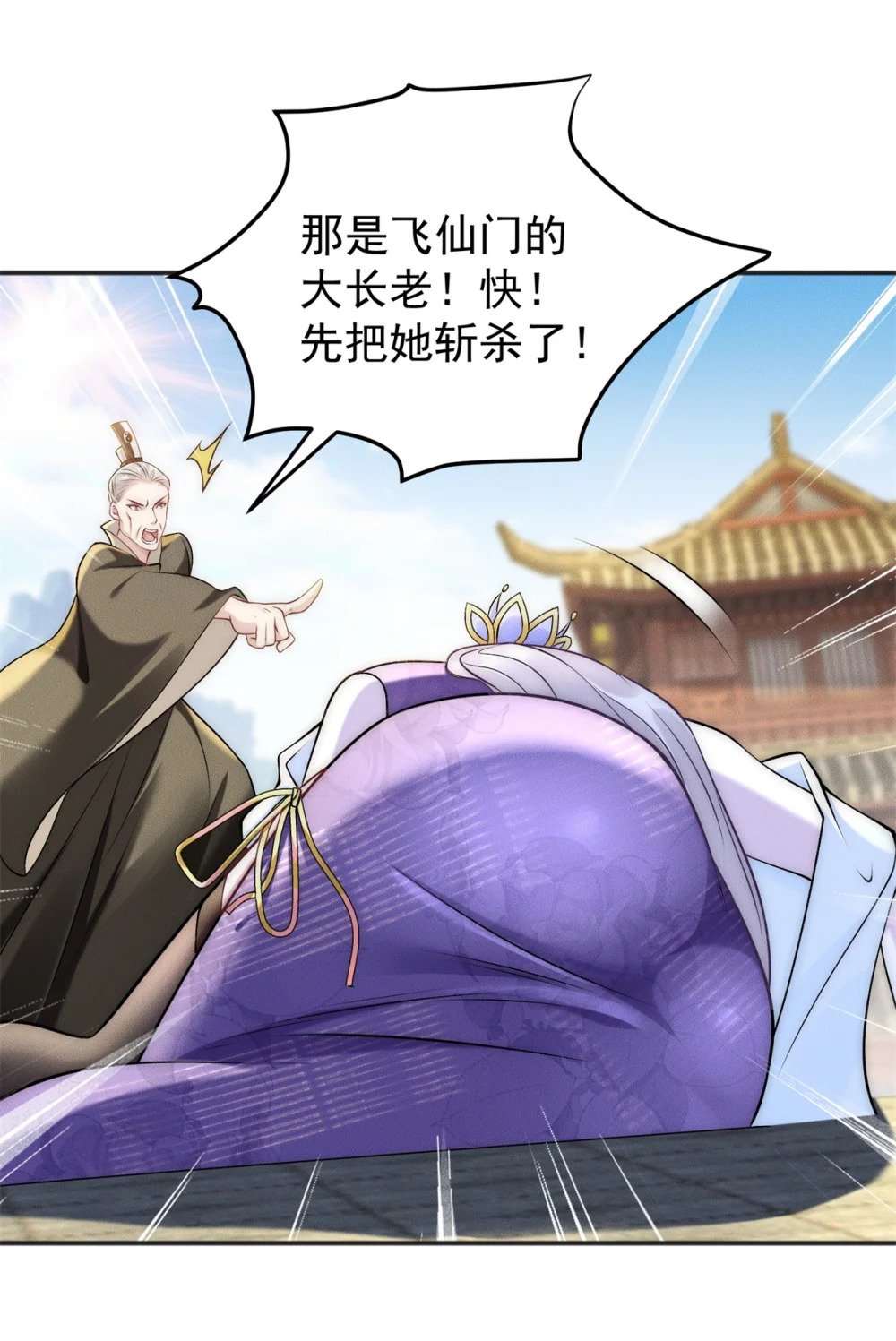 68 全员猪队友36