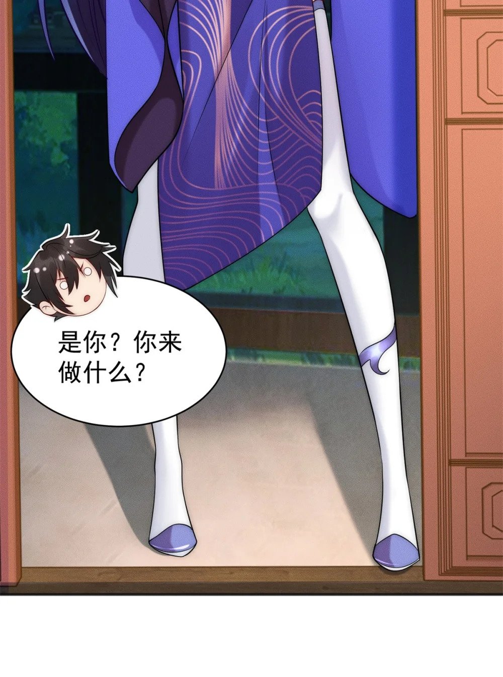 49 两个妹子选谁呢？35