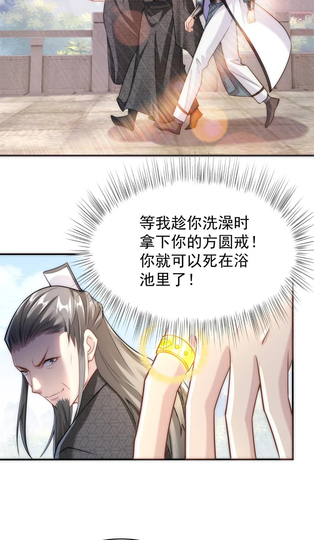 32 八云大洗浴18