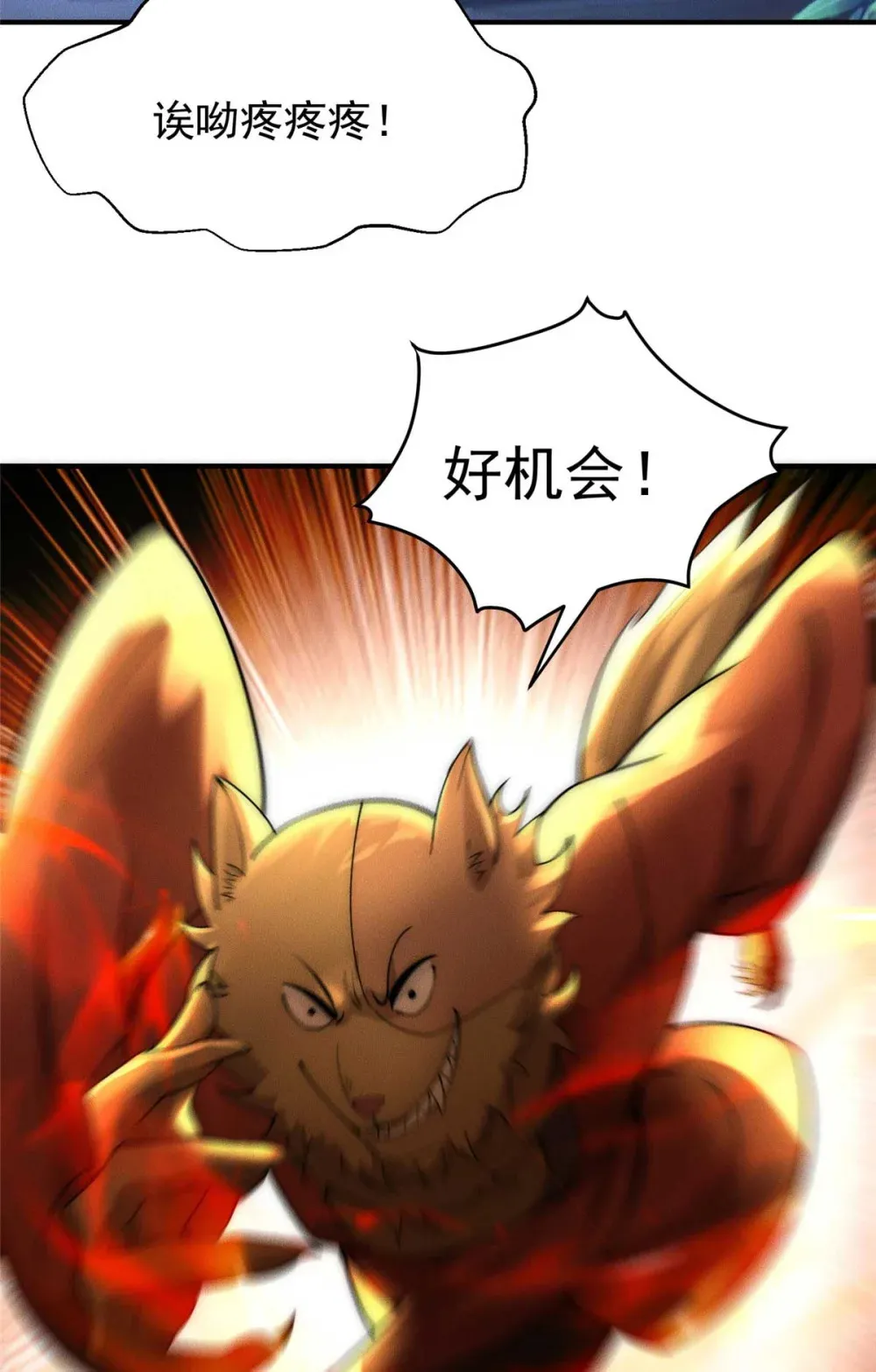 114 老夫偏要插一脚29
