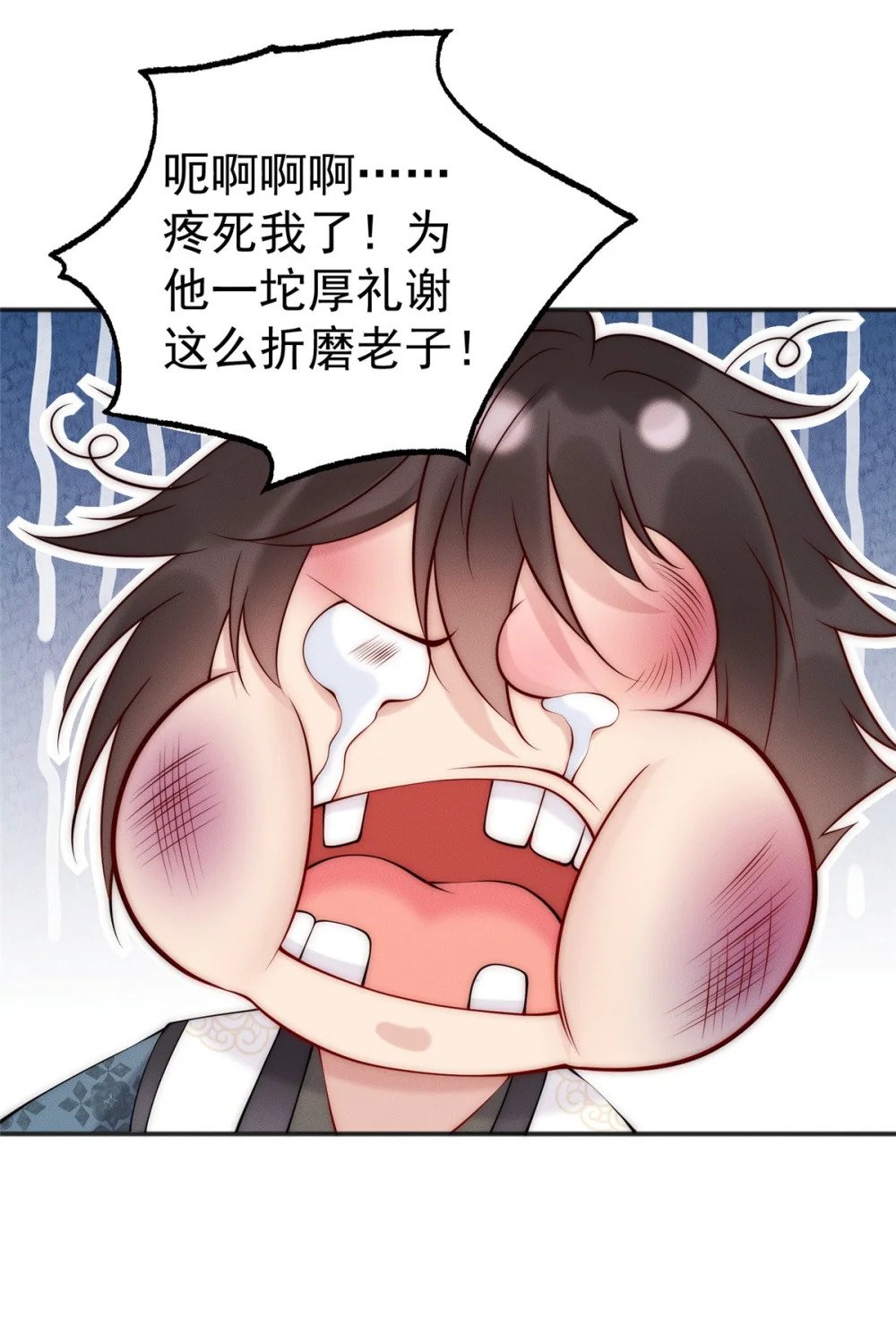 37 苍龙精血21