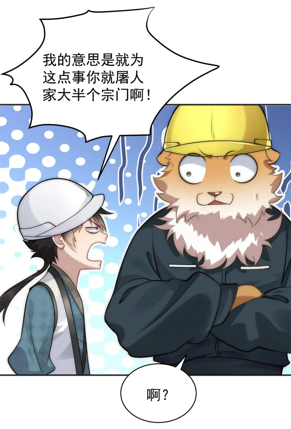 109 又菜又爱叫31