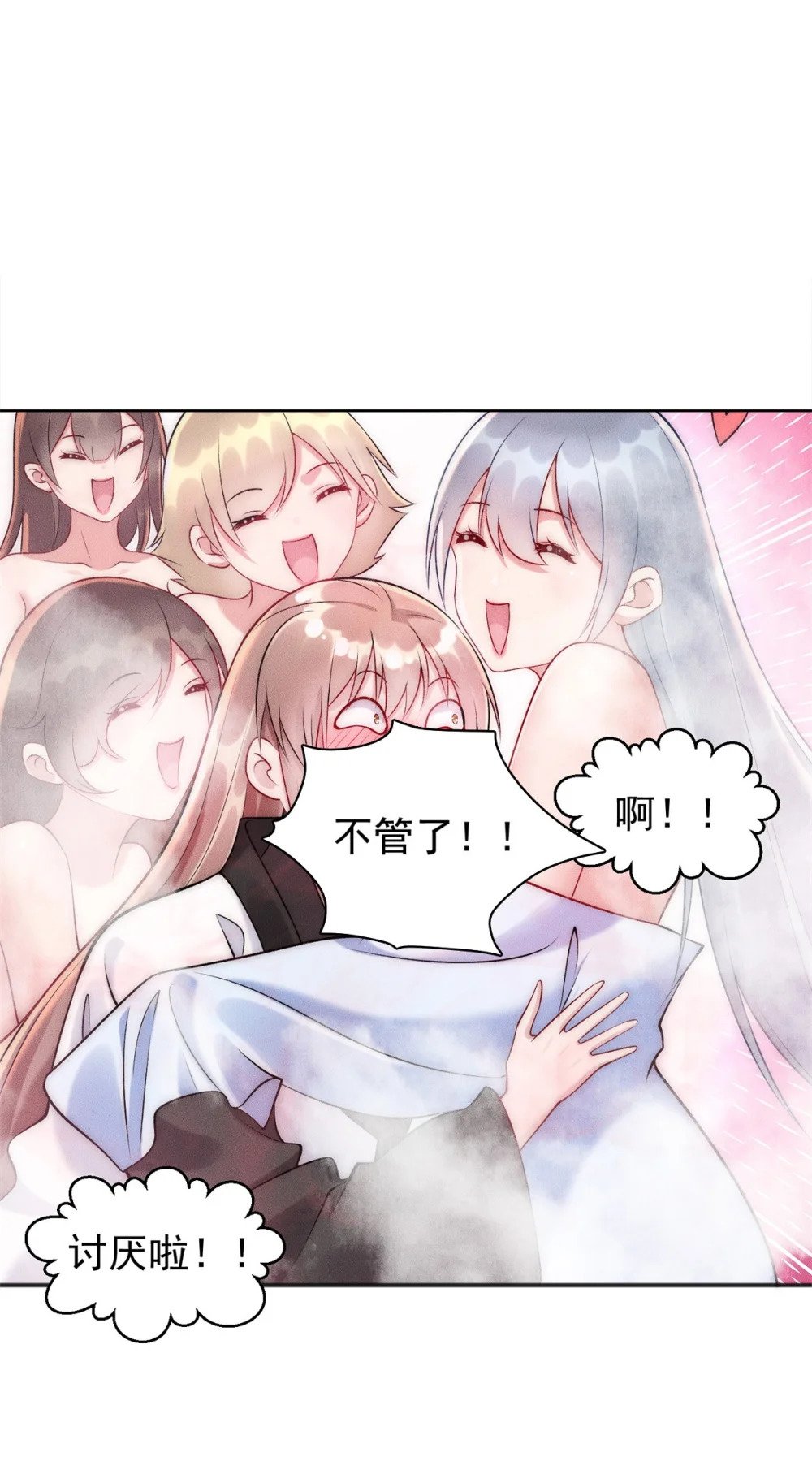 71 大危机6