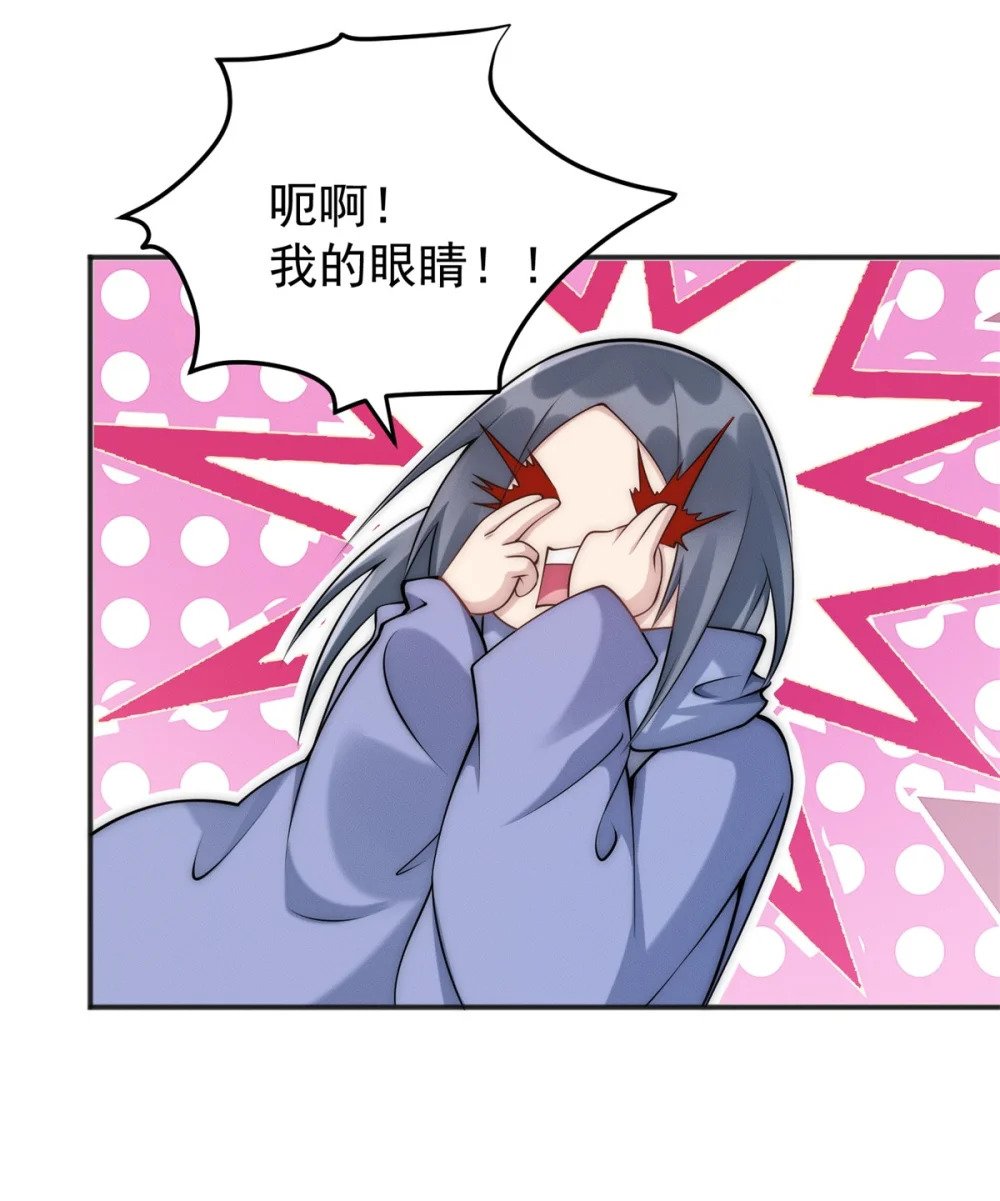 81 女装就要大摇大摆41