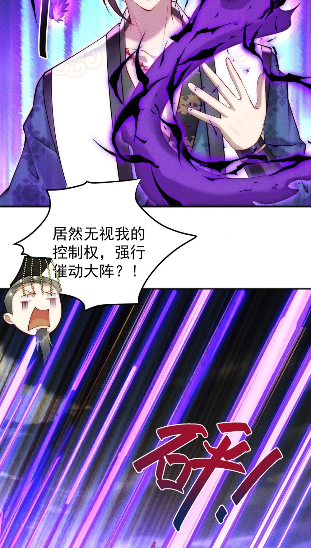 51 言出法随33
