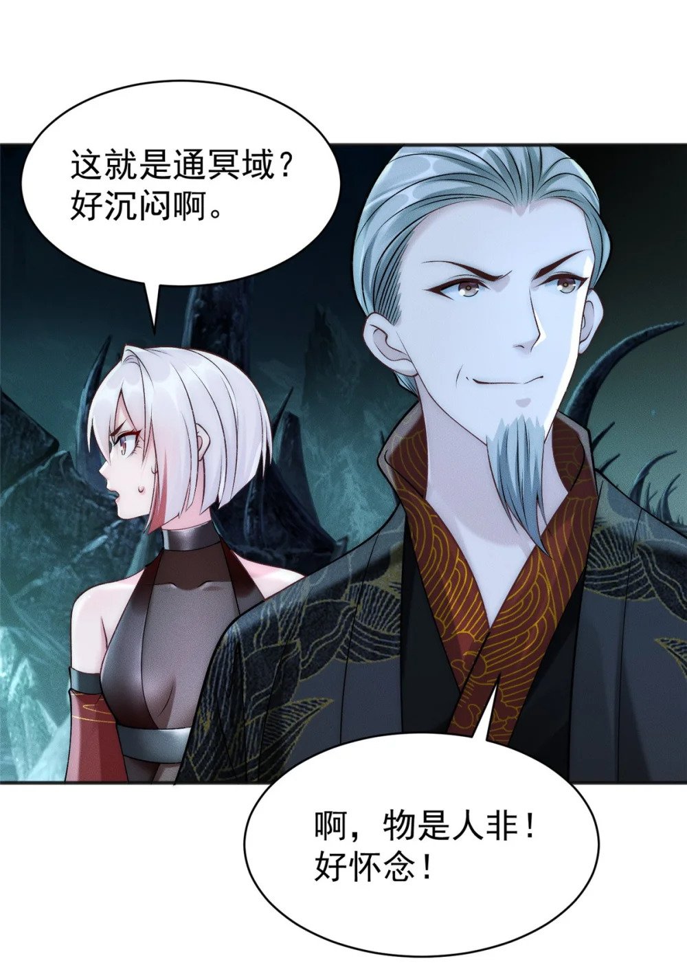 88 特惠商城开张啦40