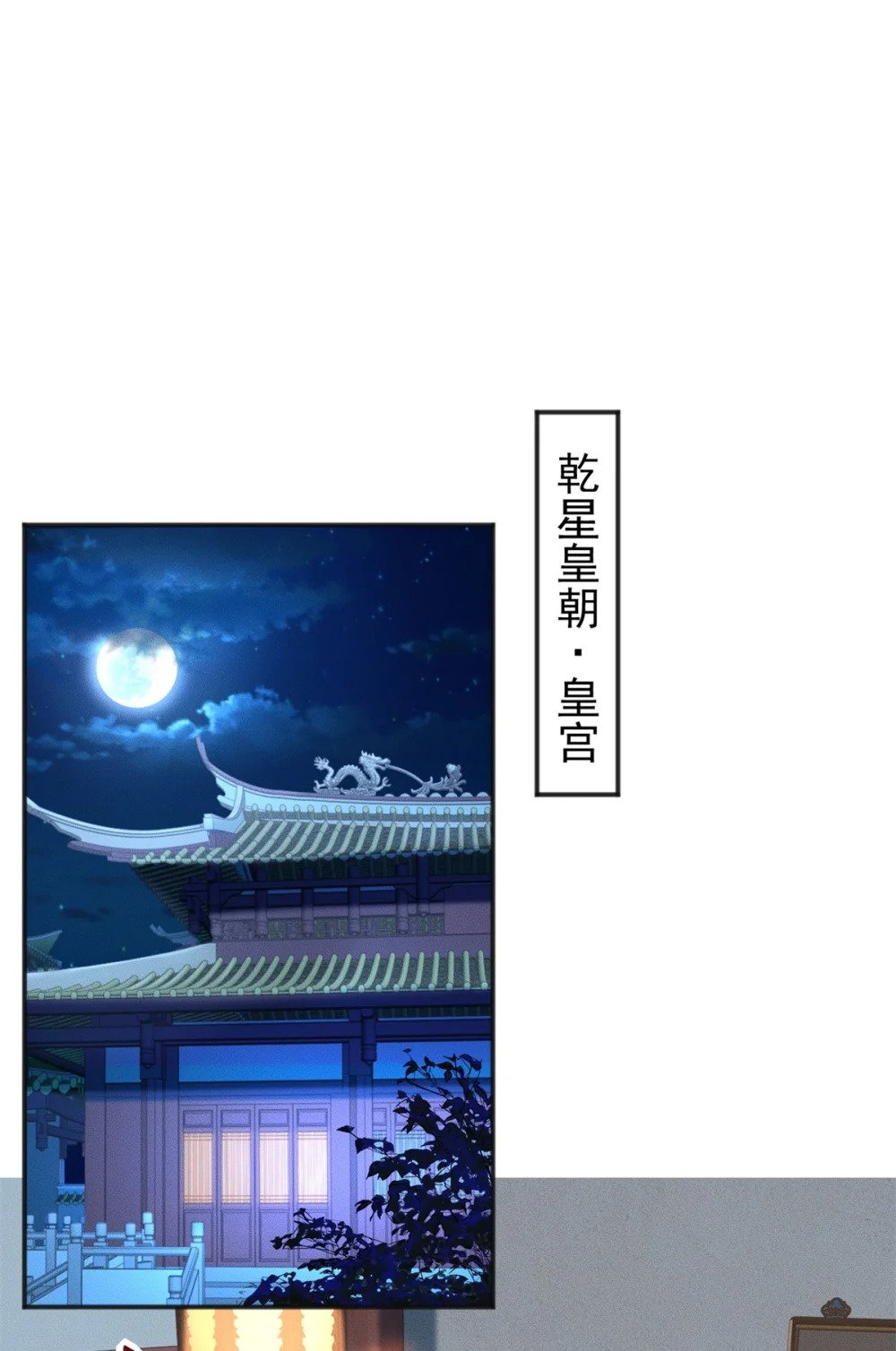 49 两个妹子选谁呢？31