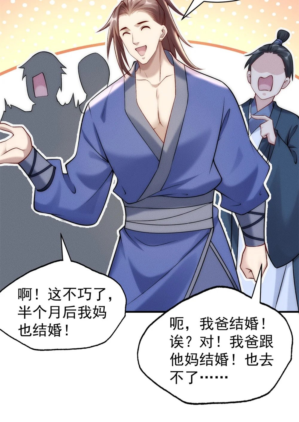 63 都来捧场啊38