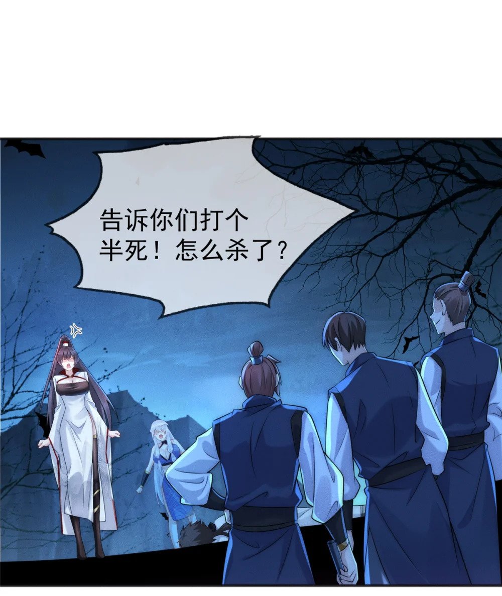 02 舔狗一无所有23