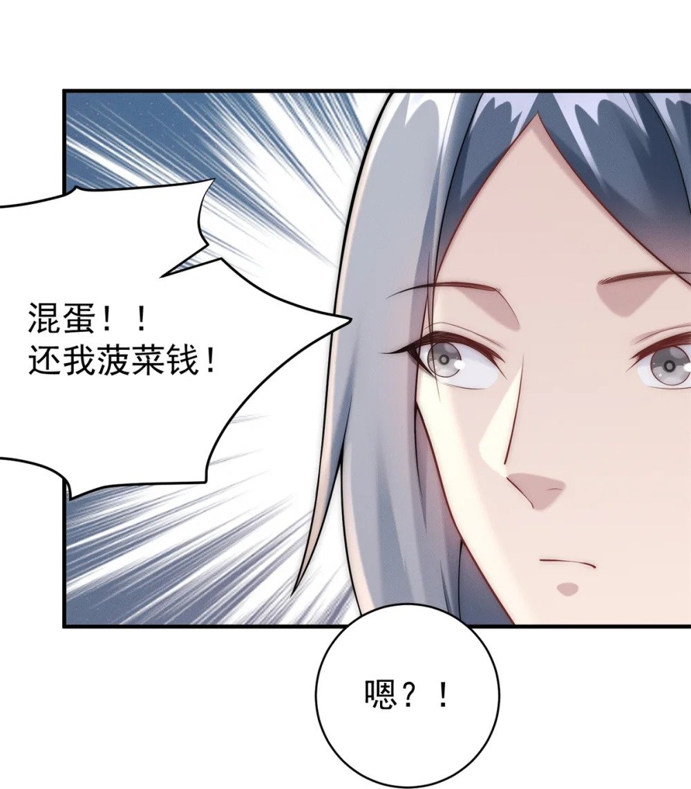 79 假赛狗20