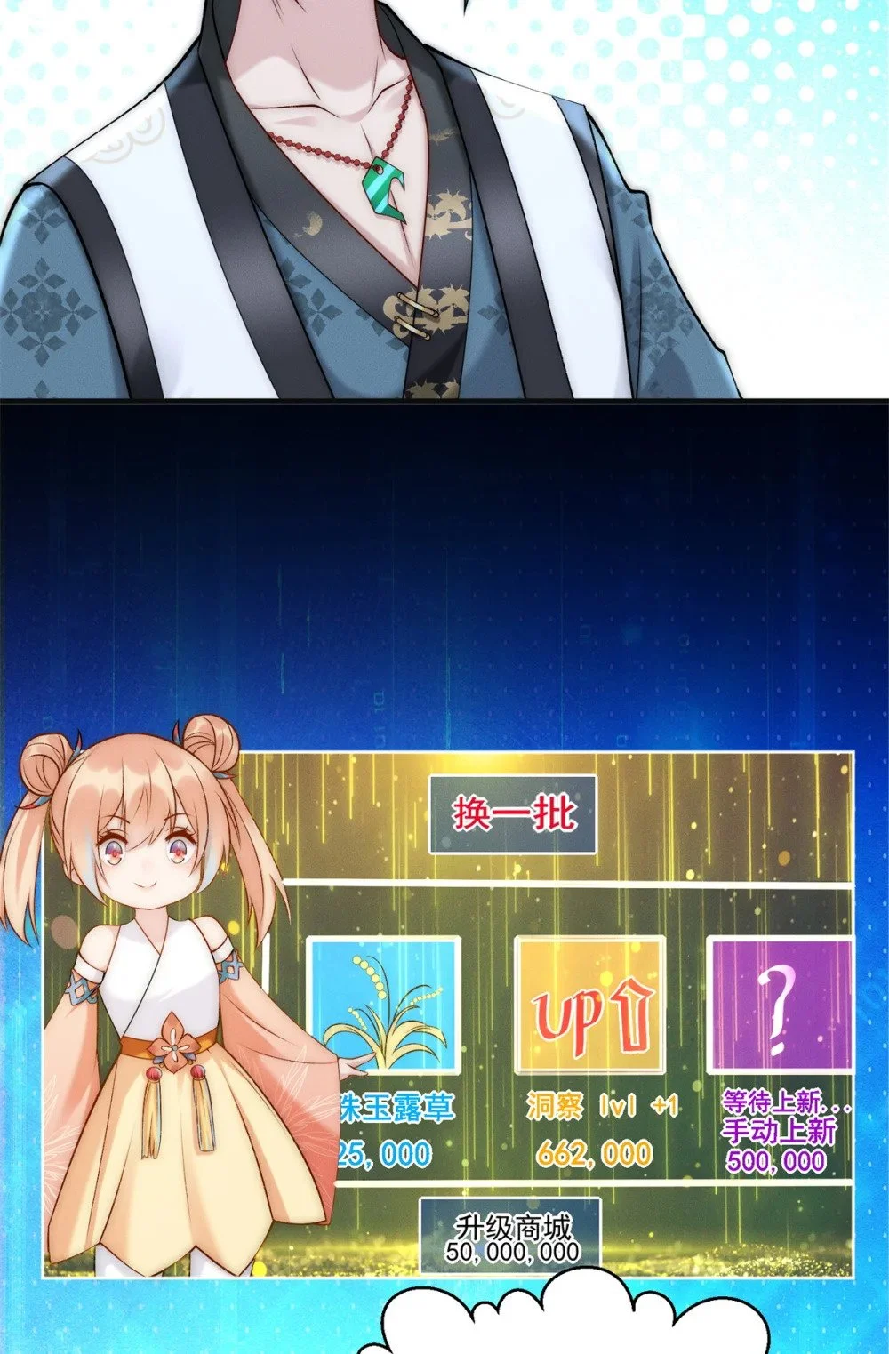 92 哪来的冤家2