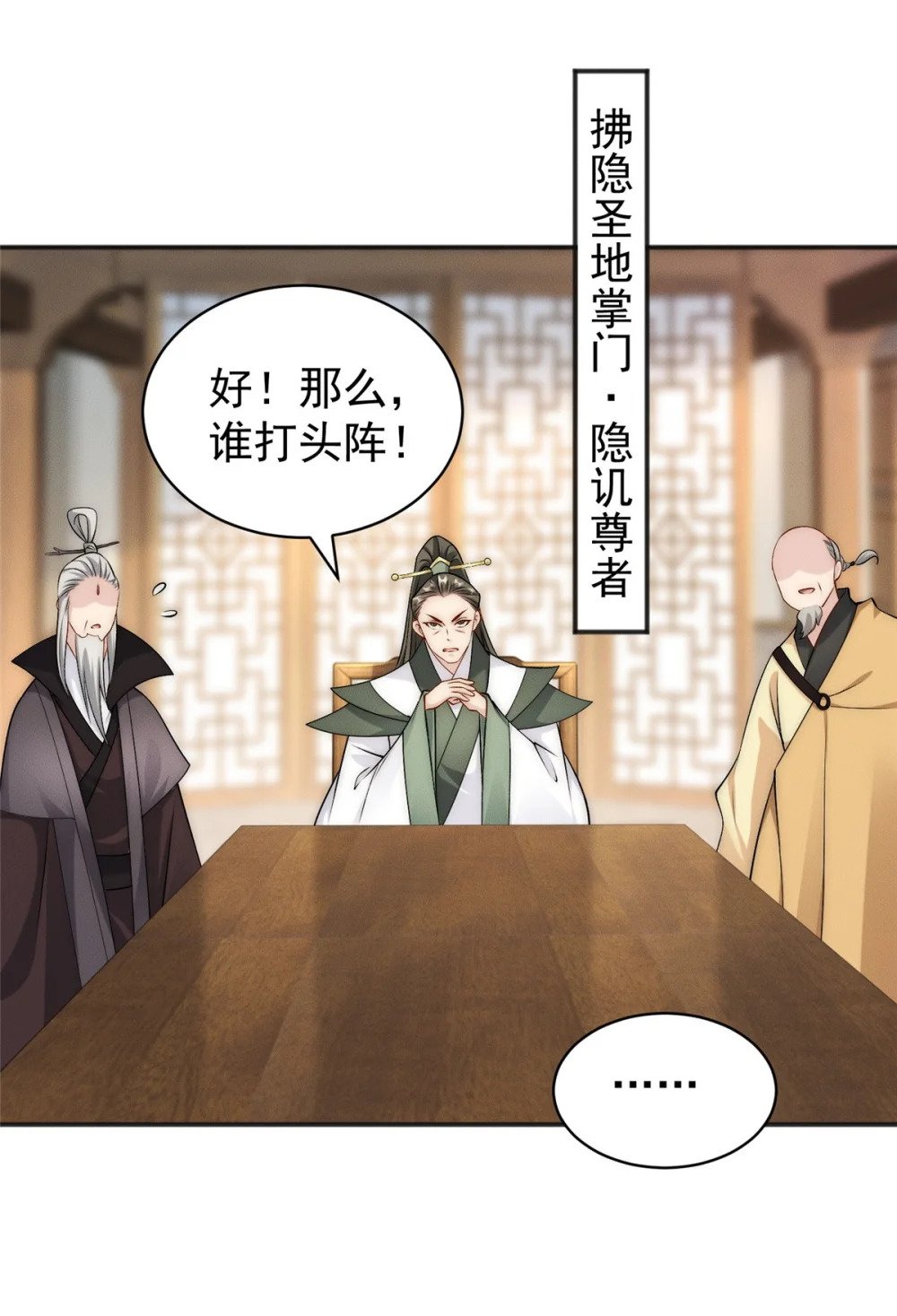 64 小虎下海8