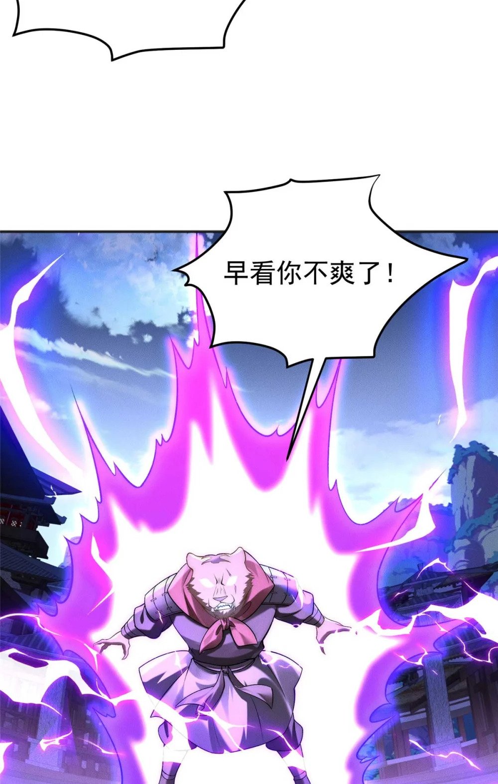 84 二虎相争35