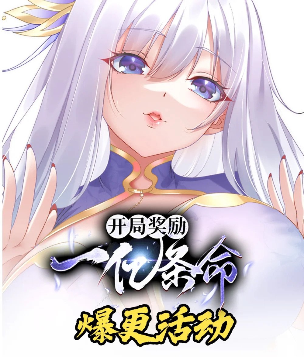 21 灭你宗门 挖你祖坟43