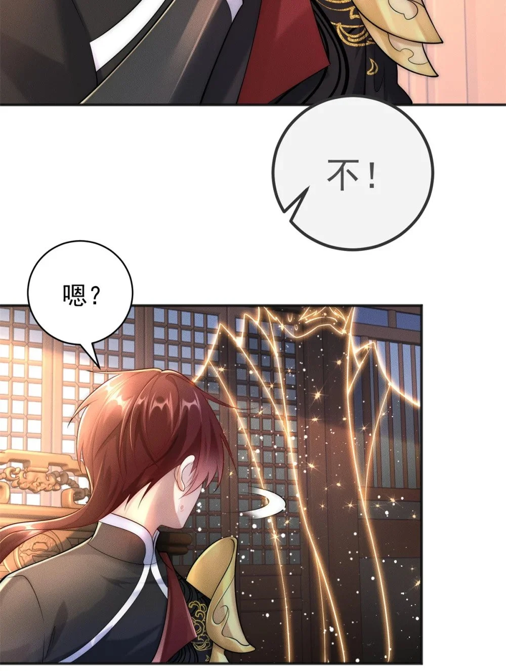 101 十仙列宝50