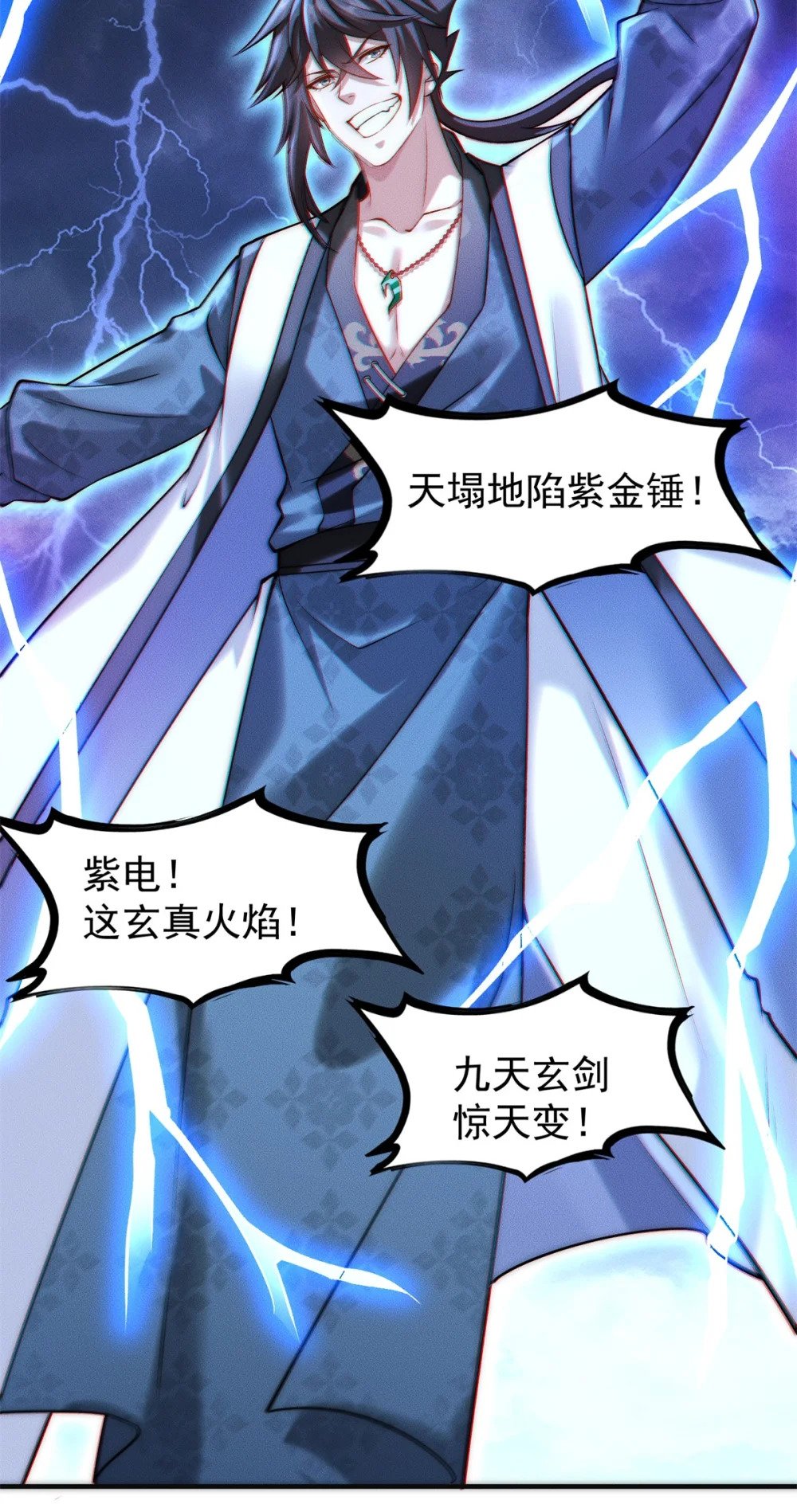 07 惊雷27