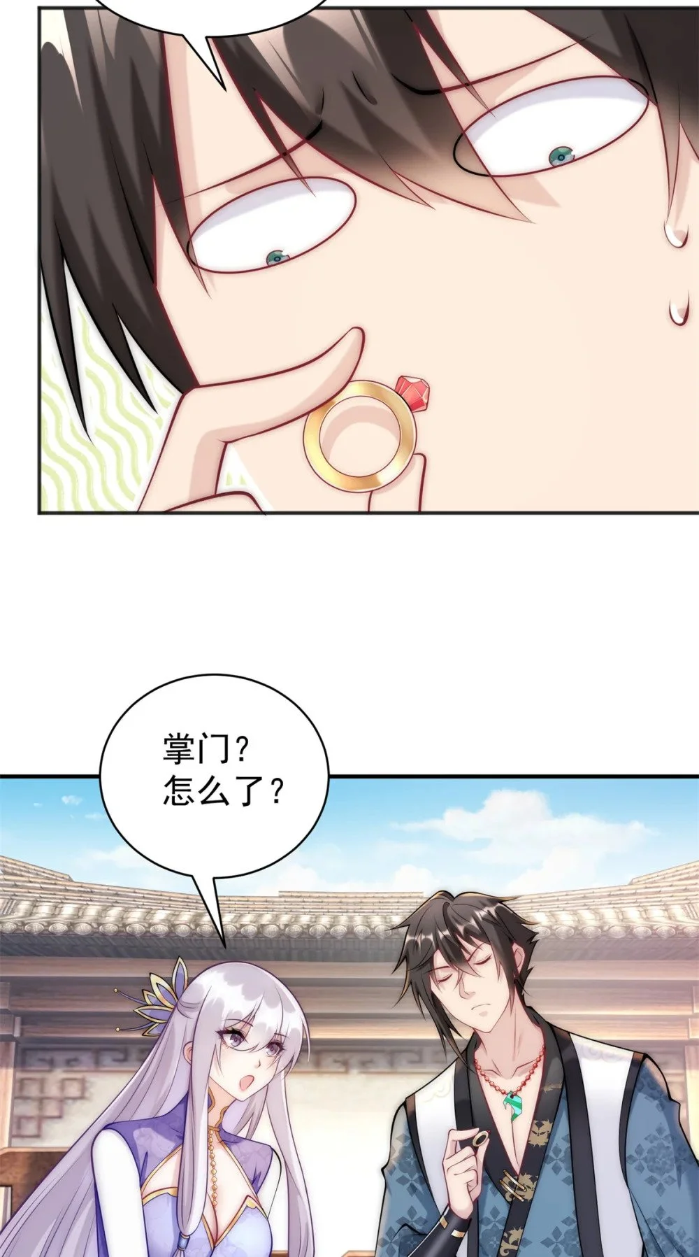 92 哪来的冤家22