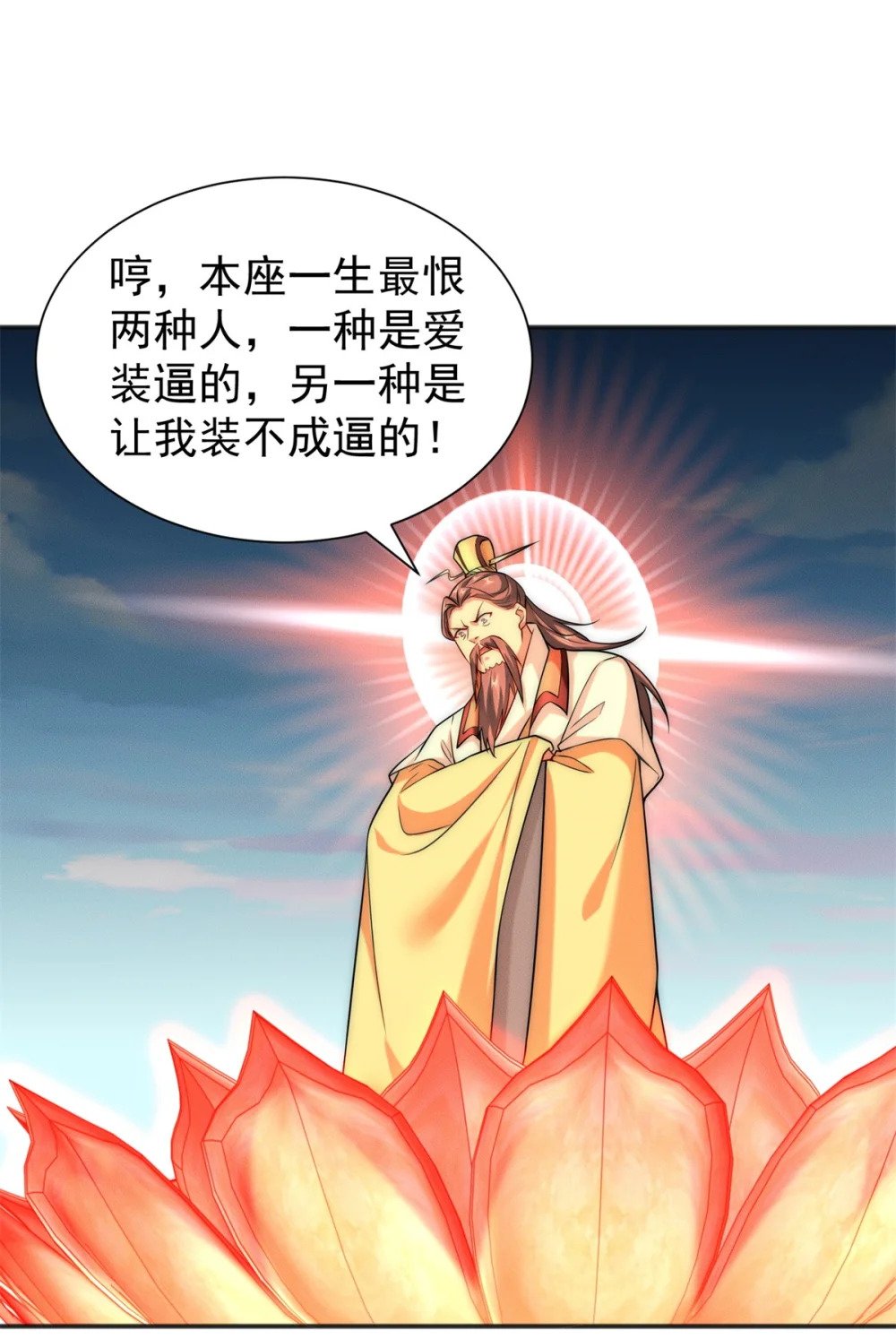 20 三分钟我好了20