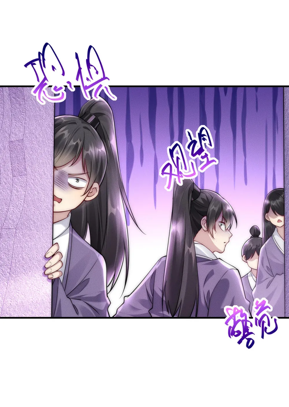 109 又菜又爱叫7