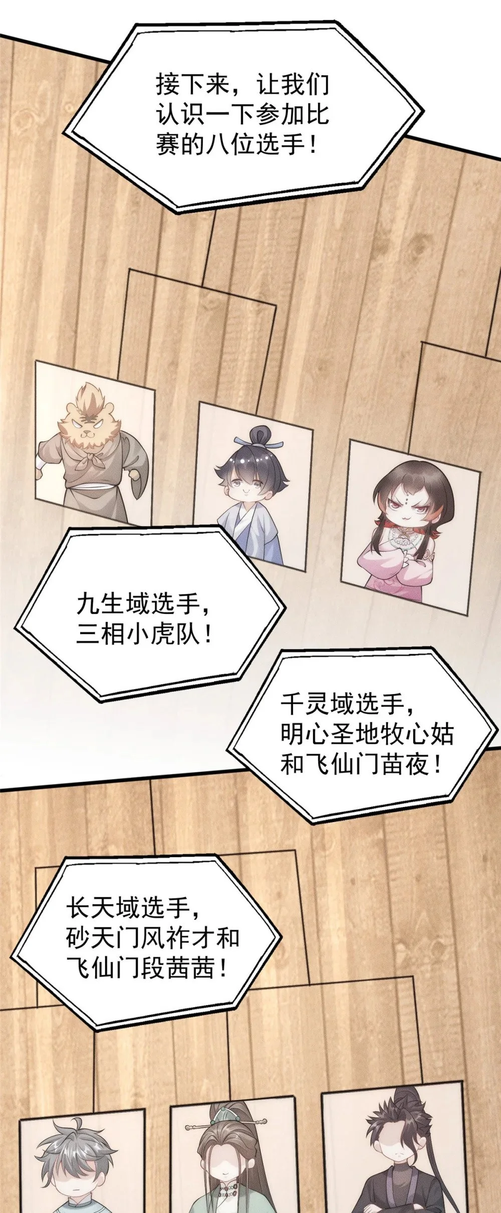 102 三个打一个被反杀4