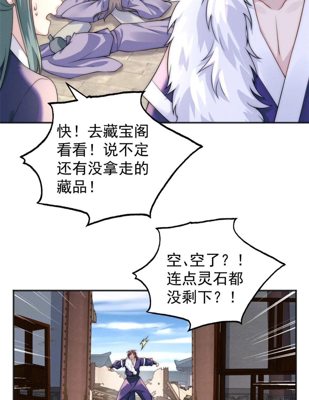 10 欧皇十连抽9
