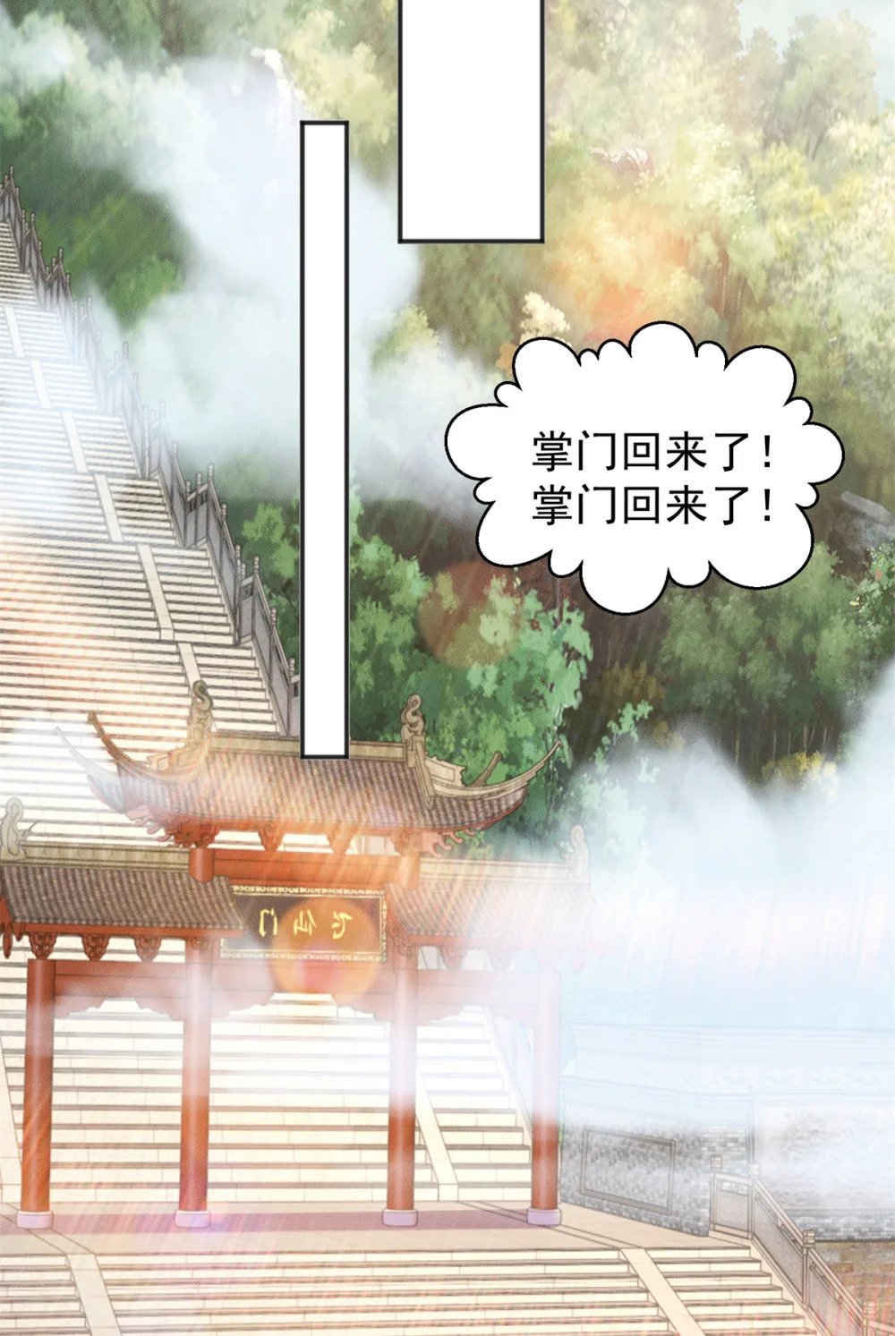 54 撑死你个吃货25