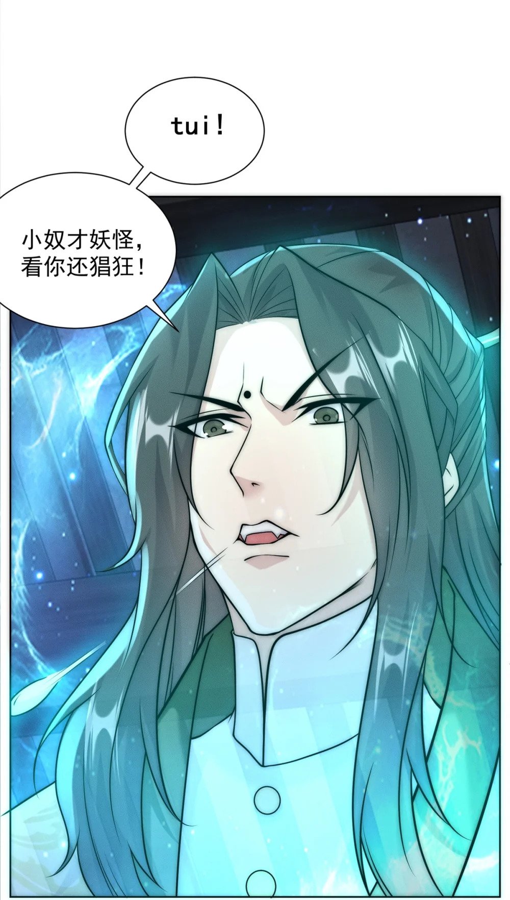 16 专打不长眼的32