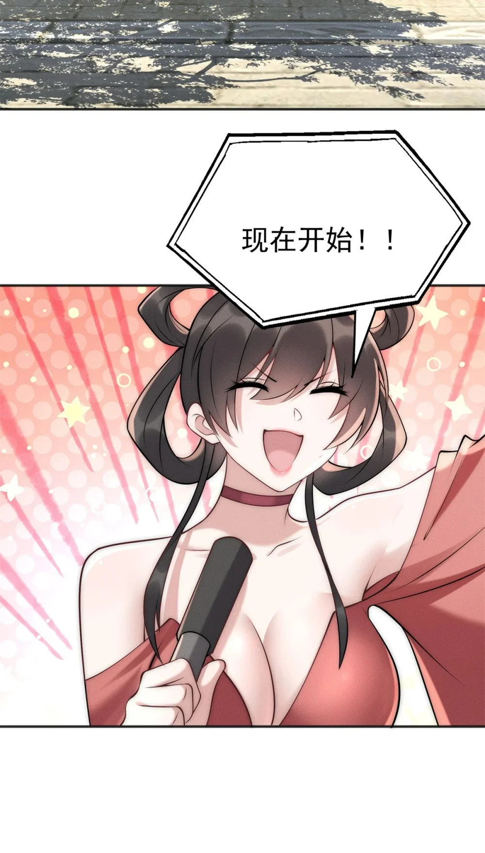 93 隐约有醋味8