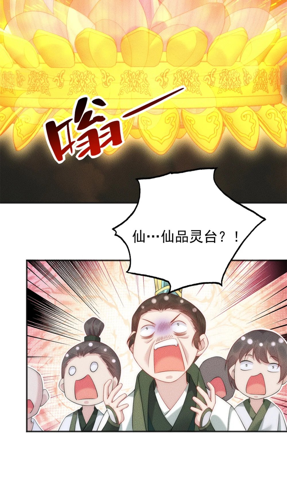 31 谁还不是个小公主6