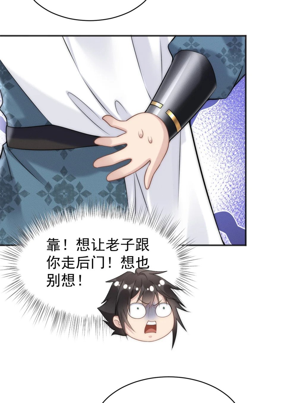 31 谁还不是个小公主38