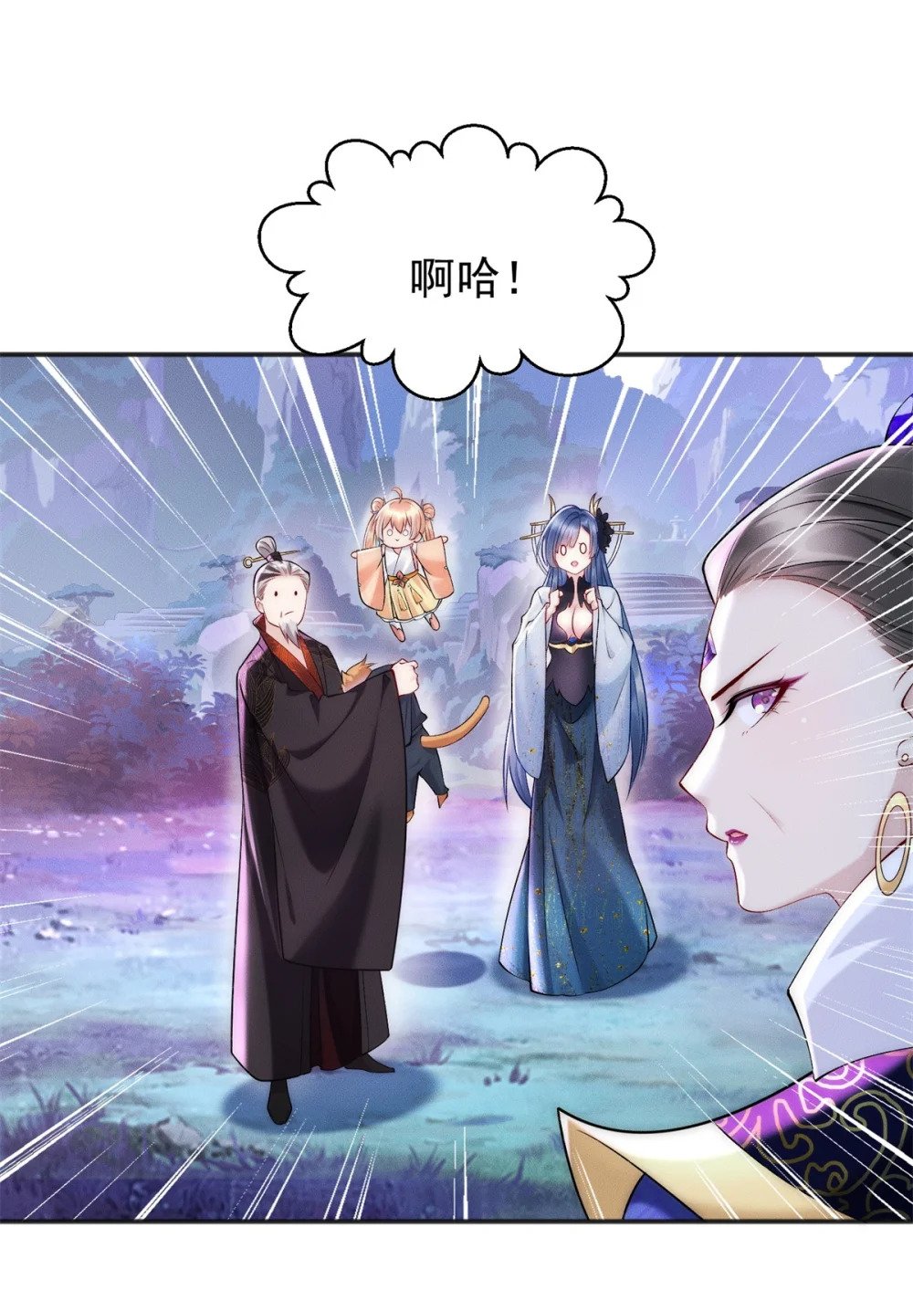 62 失态的蓝荑3