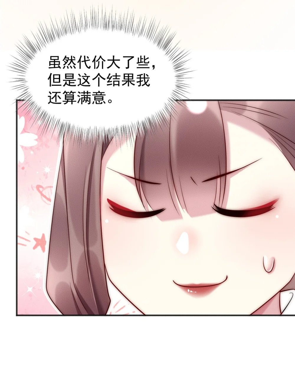 46 你摊上大事了40