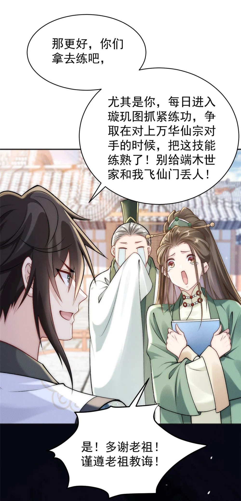 88 特惠商城开张啦37