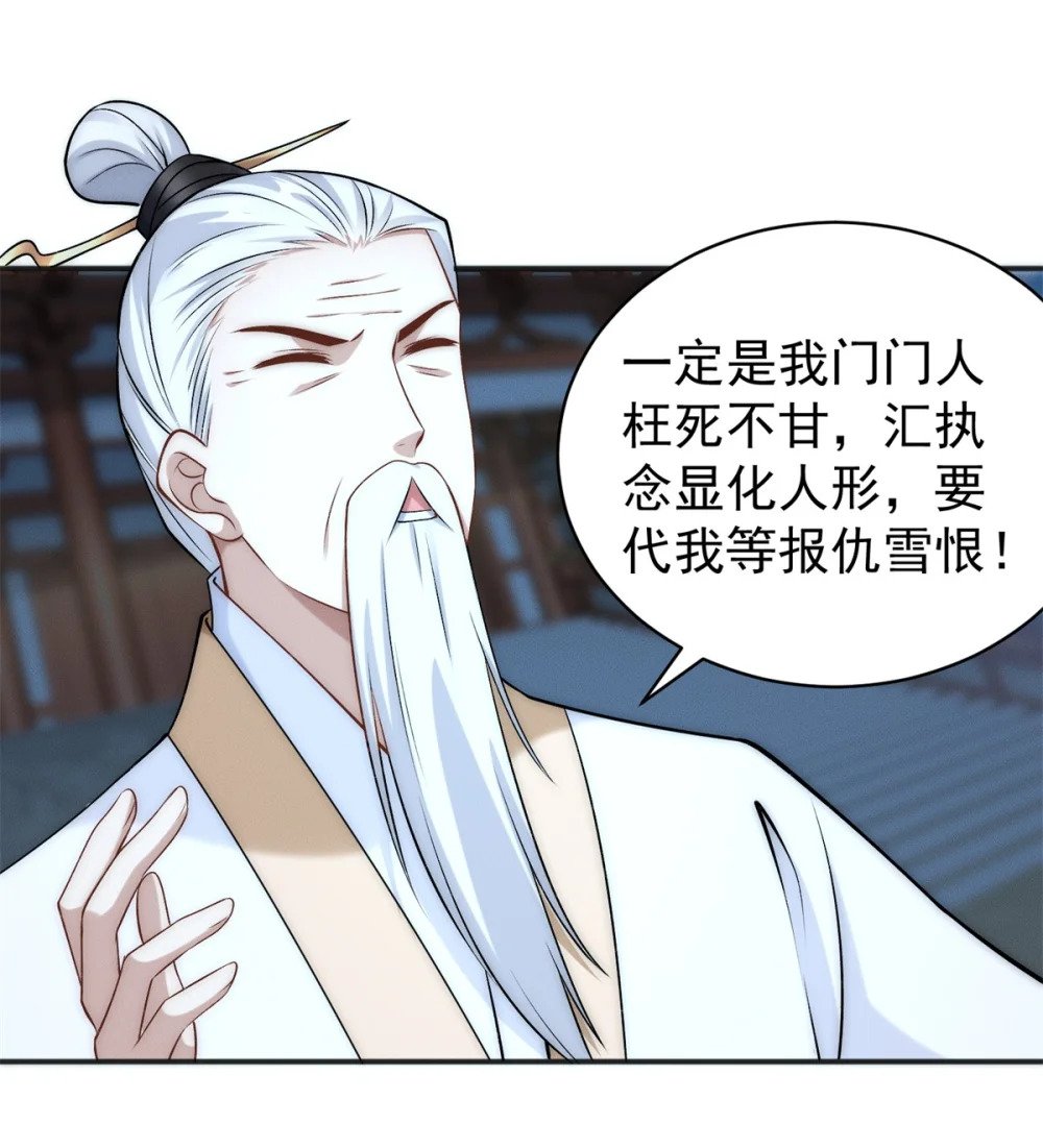 60 为敌人报仇29