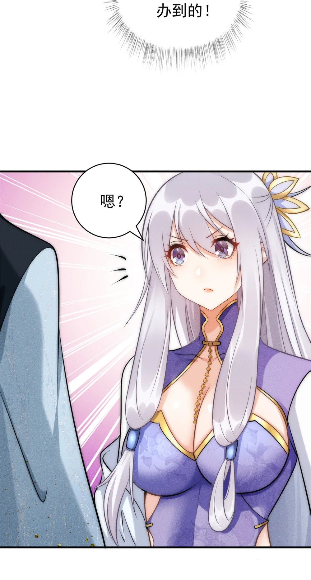 63 都来捧场啊16