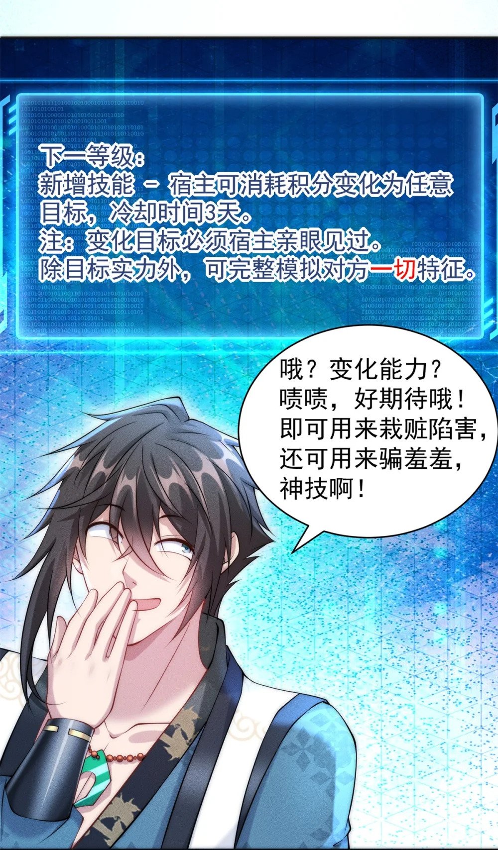 26 仙人抚顶20