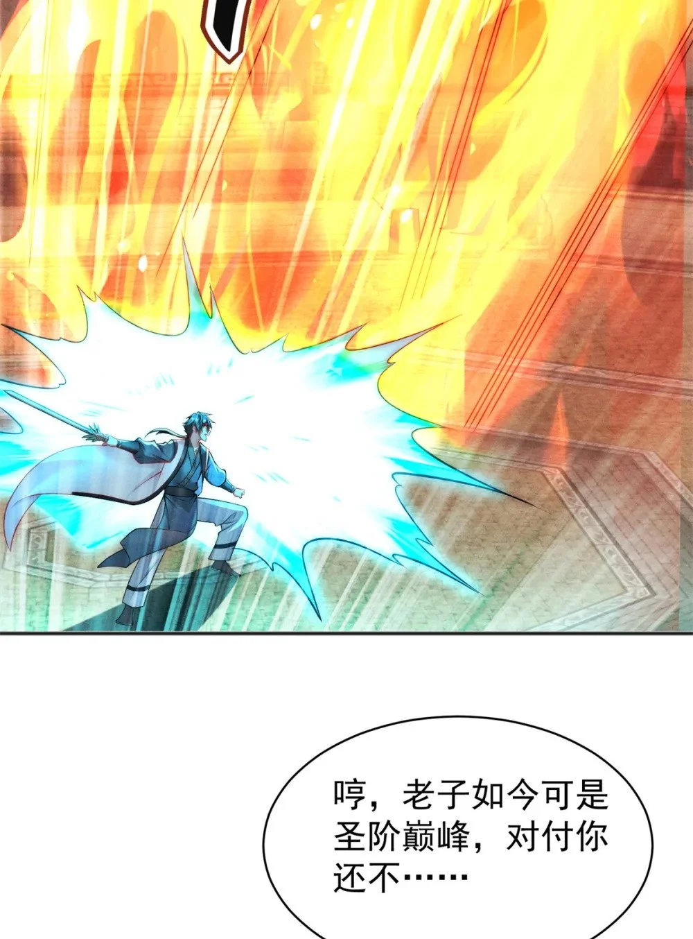 96 老狗你来着了16