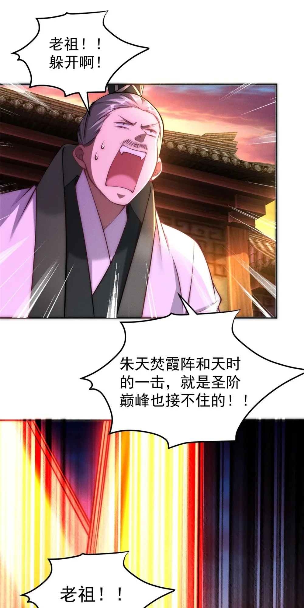 95 渣男小回头46