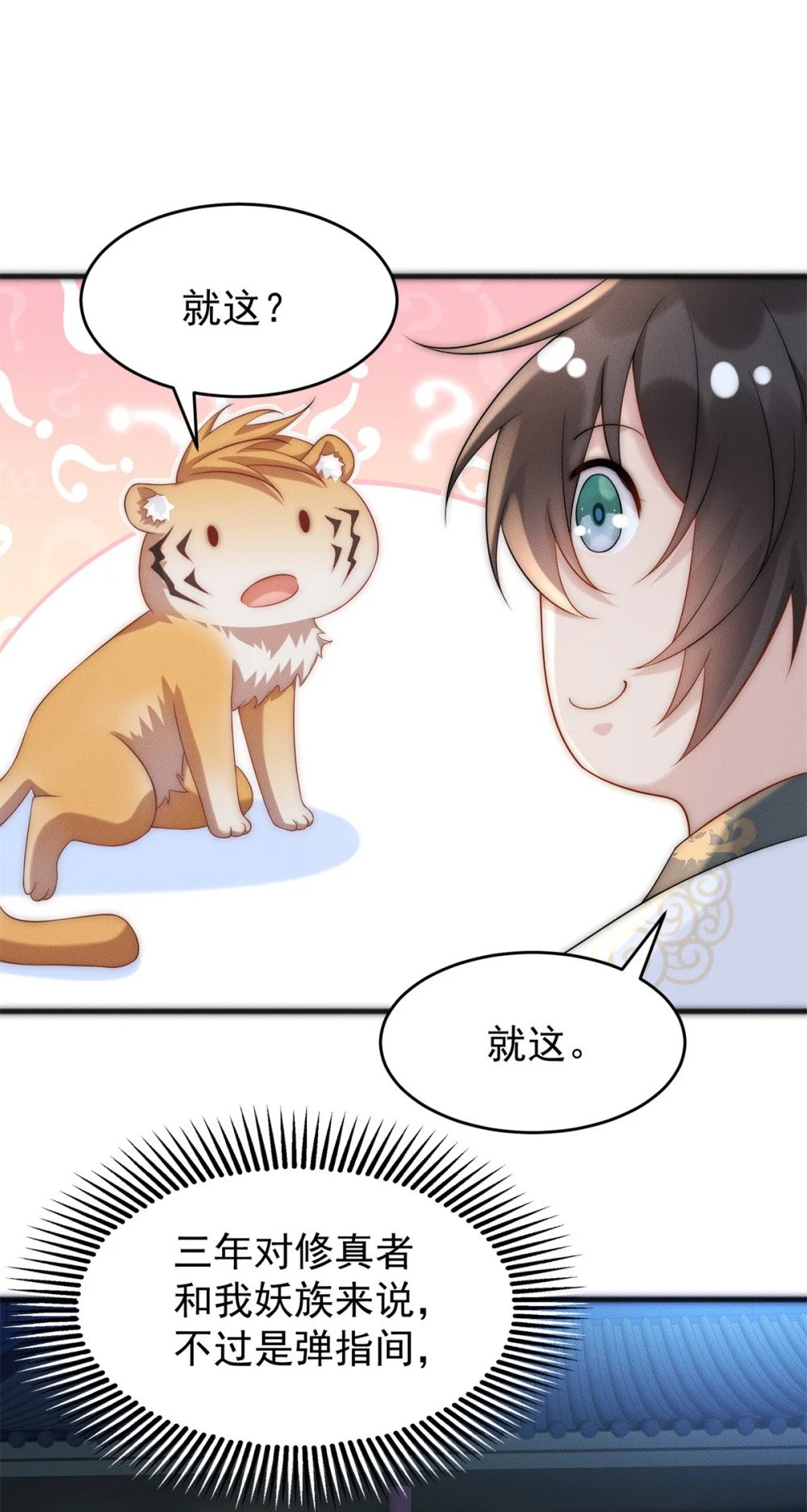 15 保安小虎13