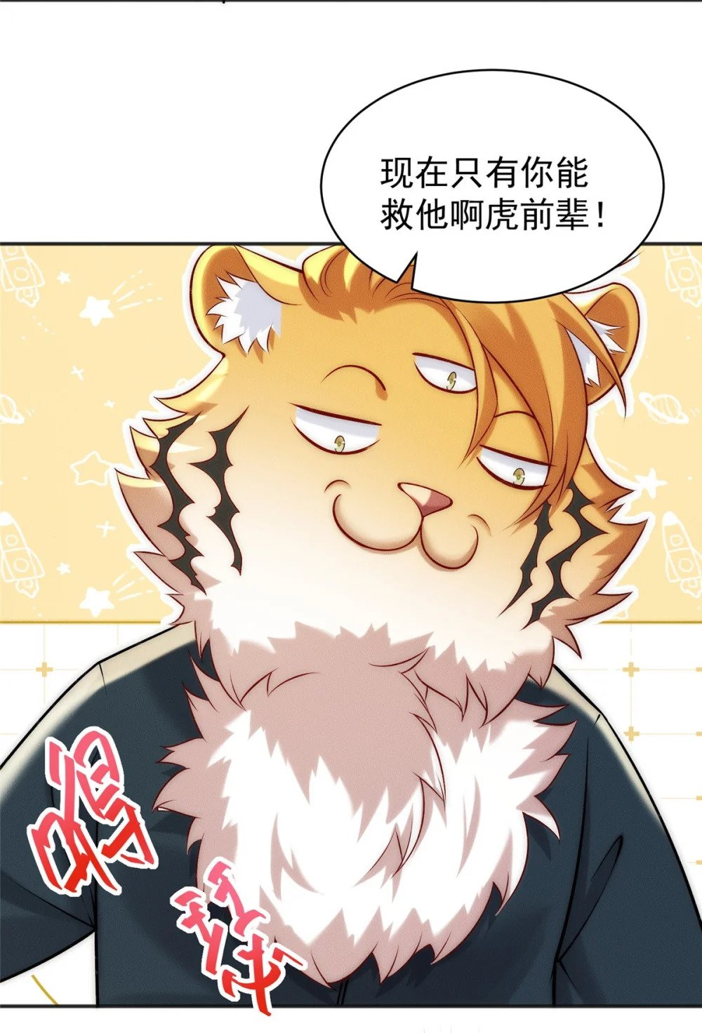61 公司新地址30