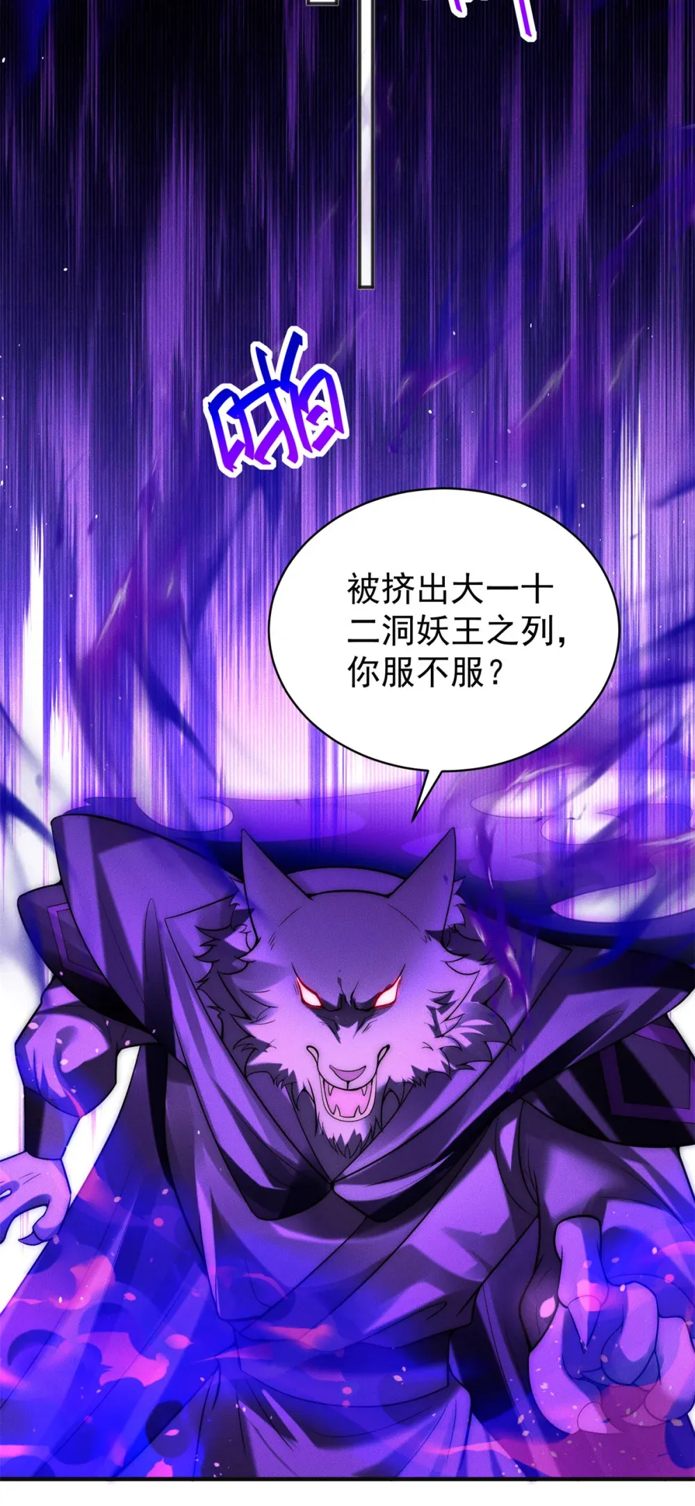 115 金羽大司晨22