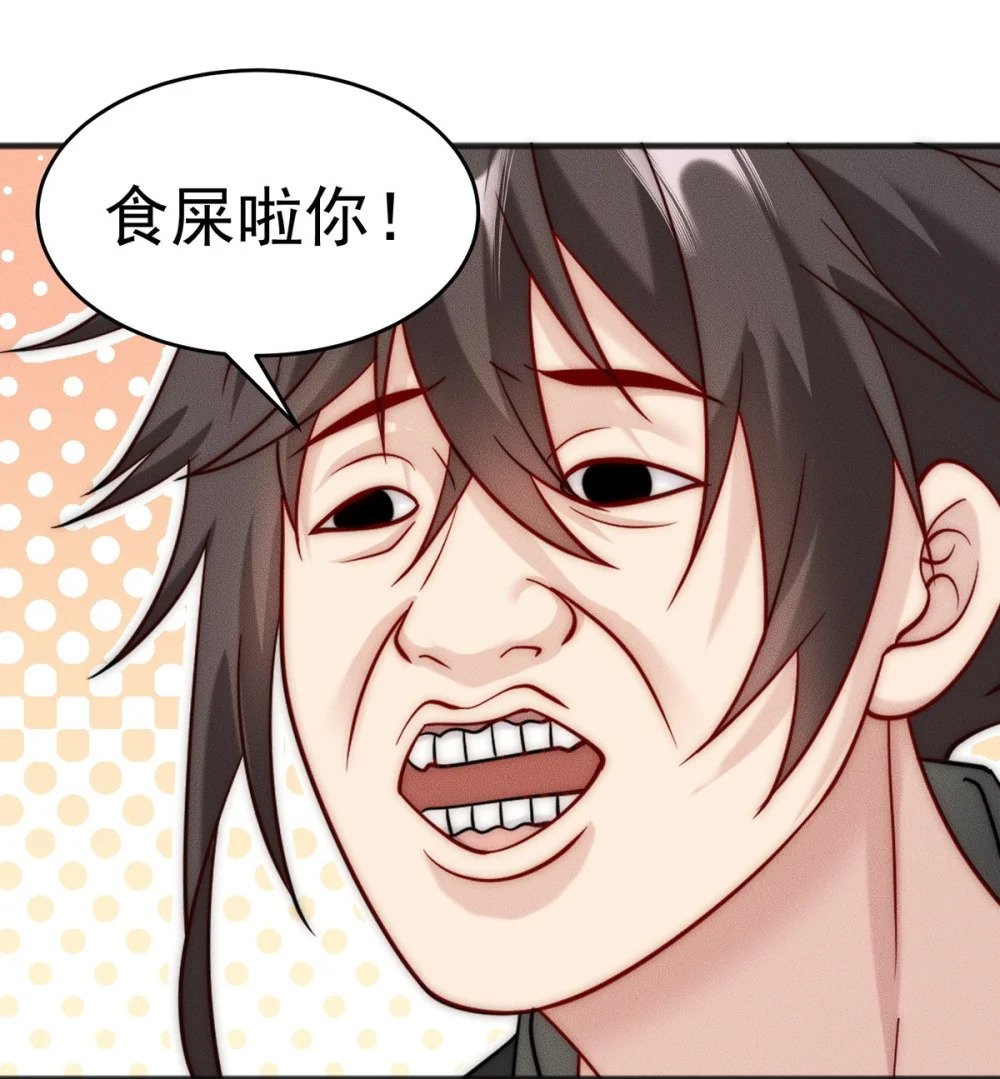 12 虎爷您又来了38