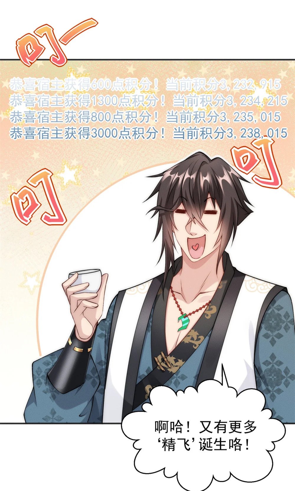 65 乔迁大典21