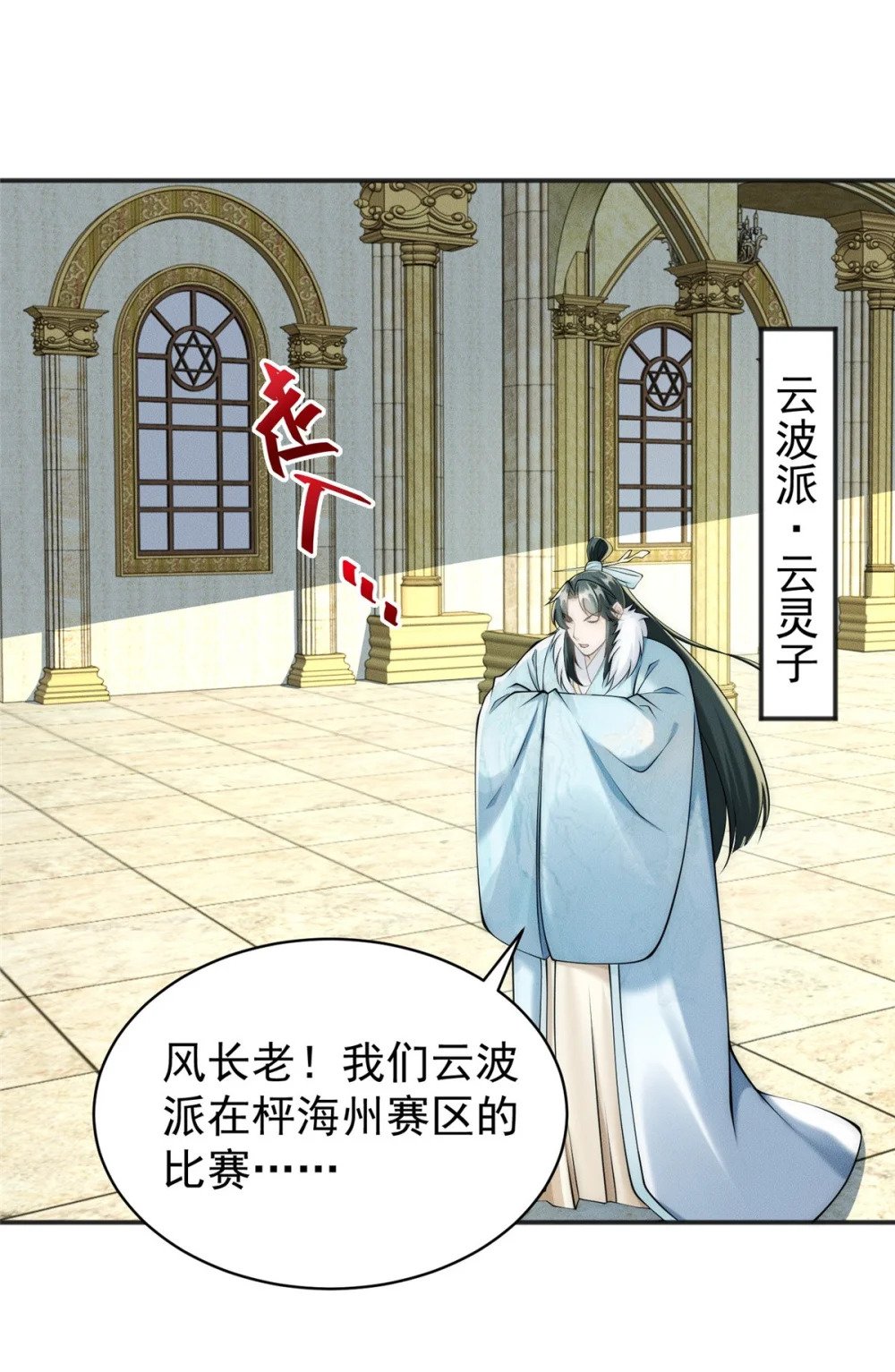 86 座流大磐龟39